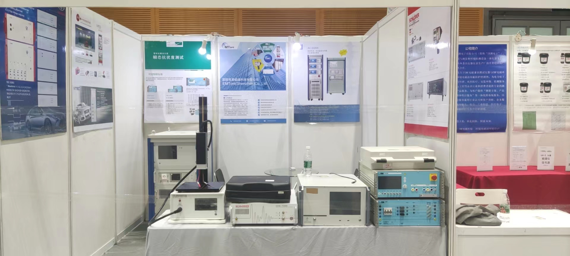 易磁通科技參加“深圳電磁兼容、天線(xiàn)與射頻微波會(huì)”